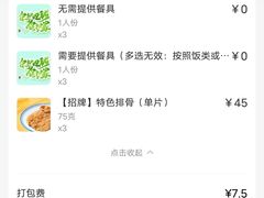 -大圆碗•T骨大排饭(永安道店)