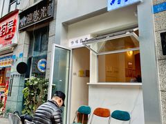 -Jeans Coffee牛仔裤咖啡