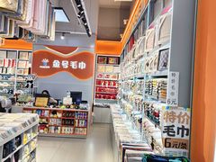 -西北轻工批发市场