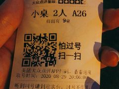 -水碾河刘老大串串香(水碾河路店)