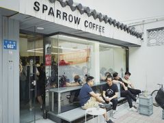 门面-麻雀咖啡SPARROW COFFEE(十全街店)