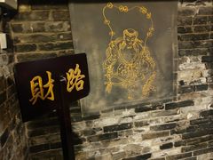 -协同庆钱庄博物馆