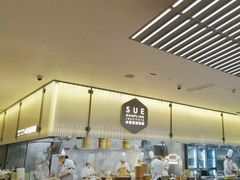 -苏小柳点心·手作小笼包(浦东嘉里城分院)