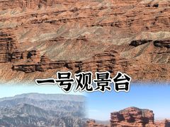 -张掖平山湖大峡谷景区