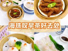 -九大簋家宴(东晓南店)