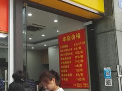 门面-大董锅贴(崇安寺店)