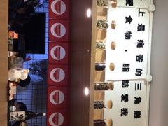 -皆道拌麻辣烫·麻辣拌