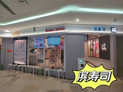-鹏欣水游城