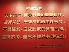 -沈阳“九·一八”历史博物馆