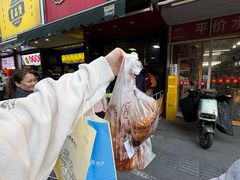 -吴山烤禽 (吴山路店)