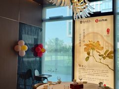 -海泰食府·新鲁菜·家宴(总部基地店)