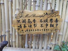 -东汤温泉·在水一方