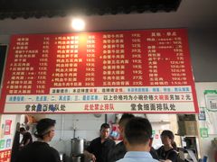 -小卫香辣面馆(老二中老大门店)