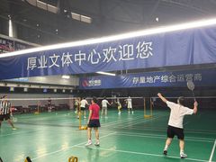 -厚业文体中心羽毛球馆(文锦渡馆)