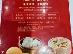 -海宝酒家(中山四路店)