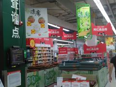 -欧尚超市(港隆店)