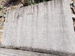 -渔梁坝