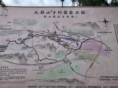 -杭州双溪漂流景区