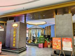 -小厨娘淮扬菜(龙湾天街店)