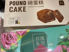 -LOVEGIFT爱礼(八佰伴店)