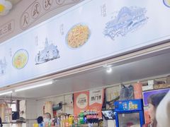 -王记生烫牛杂面馆(兰陵路店)