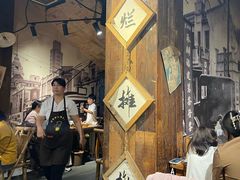 -烂摊摊火锅集市(河北总店)