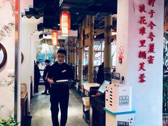 -万重锦·人文川菜馆(骡马市店)