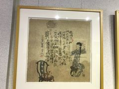 -荔湾博物馆