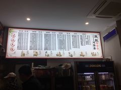 -跃跃鸡肠面(人民北路店)