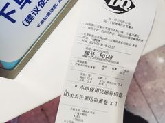 -DQ·蛋糕·冰淇淋(天通苑华联店)