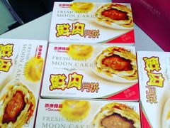 泰康鲜肉月饼-泰康食品(南京东路店)