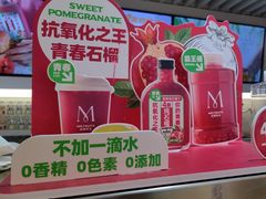 -Mr.Fruits水果先生(蓝色港湾店)