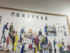 -门框胡同百年卤煮(鸟巢店)