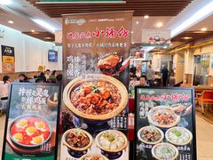 -华天延吉餐厅(西四总店)