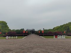 -东华大学(松江校区)