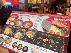 -寸屋拉面(凯德晶萃店)