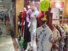 -百荣世贸商城