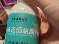 -长安大牌档之西安博物院文化餐厅(中贸店)