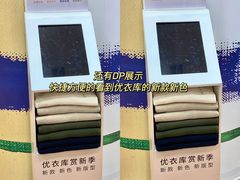 -优衣库(长沙国金中心店)