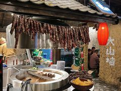 -破瓦寒窑·地摊烤羊排