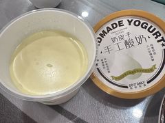 -四合院(黔灵西路店)