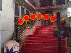 门面-通海俄式烧烤(下瓦房店)