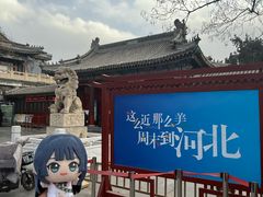 -莲池书院博物馆