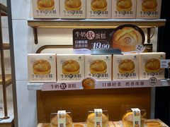 -菲尔雪CAKE(九方店)