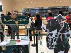 -泸溪河桃酥(西直门凯德店)