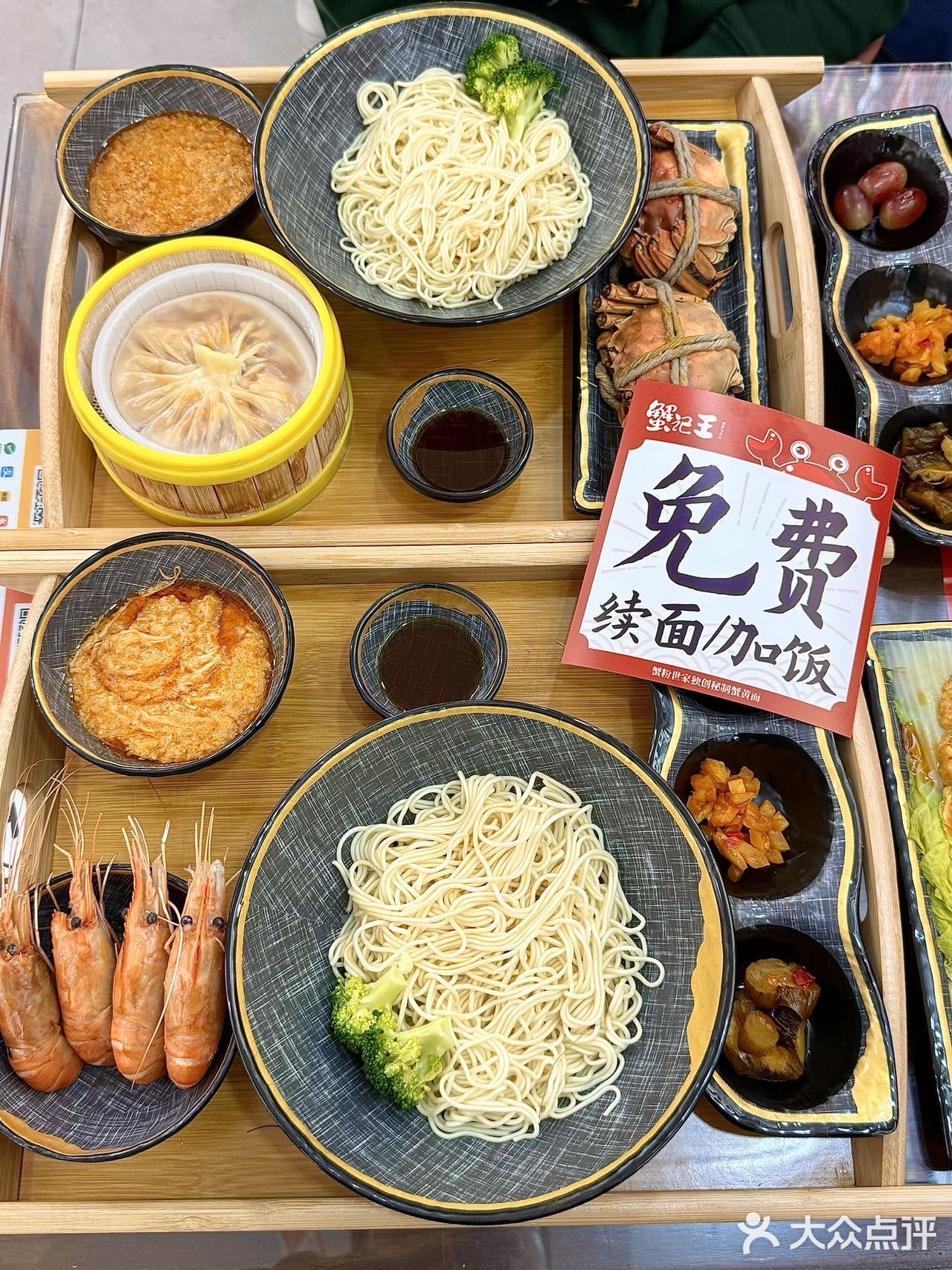 在北京！吃到念念不忘的蟹黄拌面🍜