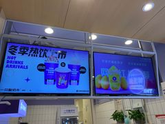 -一只酸奶牛(东方广场店)