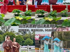 -广州莲花山旅游区