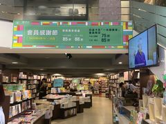 -三联书店(中环店)