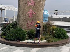 -碧海金沙